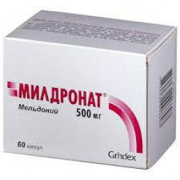 Милдронат капс. 500 мг (60 шт) АО Гриндекс