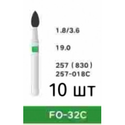 Боры алмазные Ройва FO-32C (10 штук), пламя, крупное зерно, Royva
