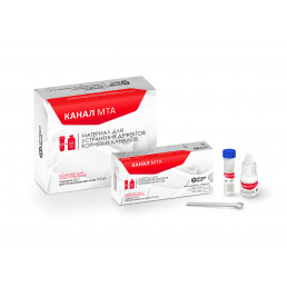 Канал МТА (10 микропробирок) Материал для устранения дефектов корневых каналов, Омега-дент