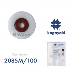 РаундФлекс (100 шт) Полир диск средний, 9,6 мм, Кагаяки (Kagayaki RoundFlex)