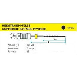 H-файл 28 мм №15 (6 шт/уп) MANI