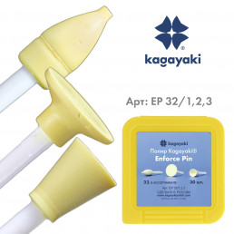 Энфорс Пин набор (30 шт), уретановые полиры, мягкий, 3 формы, пин полимер, Кагаяки (Kagayaki Enforce pin)