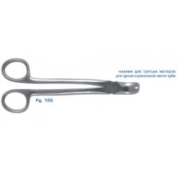 12-120 Щипцы для удаления зубов нижние, для третьих моляров