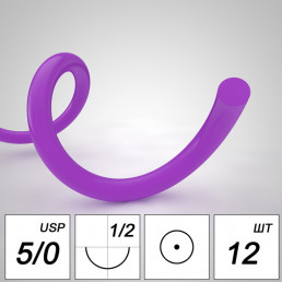 Моноквик №5 (12шт) фиолет., 75см, колющая, 13мм, 1/2 (рассасывающийся) MZKRS
