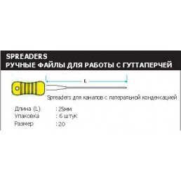 Спредеры 25 мм №20  (6 шт/уп) MANI