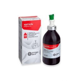 Эдеталь (300 мл) Жидкость для химического расширения корневых каналов, Омега-дент