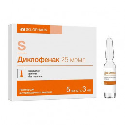 Диклофенак-СОЛОфарм раствор для в/м введ. 25 мг/мл (3 мл/амп) (5 шт) Гротекс ООО