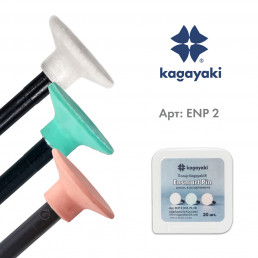 Энсмарт Пин набор (30 шт), силиконовые полиры, 3 абразивности, диск, пин полимер, Кагаяки (Kagayaki Ensmart pin)