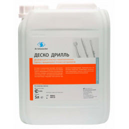 Деско Дрилль (5 л) Средство для дезинфекции и предстерилизационной обработки, Dr.Sсhumaсher (Германия)