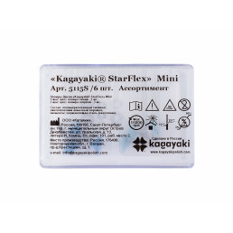 СтарФлекс Мини (3 шт грубых, 3 шт мягких), Кагаяки (Kagayaki StarFlex Mini) 