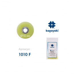 Хот (40 шт) Шлифовальный диск мягкий, 10 мм, Кагаяки (Kagayaki Hot)