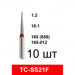 Боры TC-SS21F (10 шт/уп)