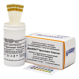 Дезиконт-БРИЛЛИАНТ КЛАССИК (100 шт)  полоски проверки концентрации раствора, ВИНАР