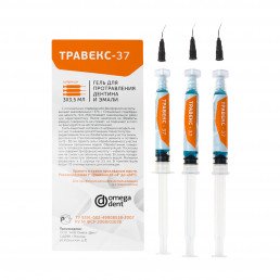 Травекс-37 (3 шпр*3,5 мл + 20 канюль) Гель для протравления эмали и дентина, Омега-дент