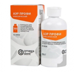 Аэр Профи Классик (300 г) Порошок для AirFlow (нейтральный), Омега-дент