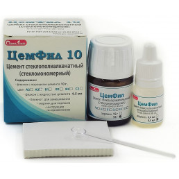 Цемфил 10 цвет A3 (10г+4,5мл) Стеклоиномерный цемент для пломбирования Стомадент