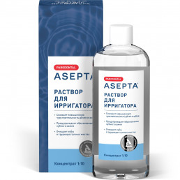 Раствор для ирригатора (250 мл) Концентрат 1:10, Асепта (ASEPTA)