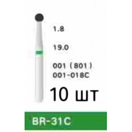 Боры алмазные Ройва BR-31C (10 штук), шаровидные, крупное зерно, Royva