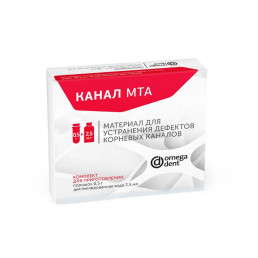 Канал МТА (3 микропробирки) Материал для устранения дефектов корневых каналов, Омега-дент