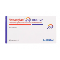 Глюкофаж Лонг таблетки с пролонг высвобождением (1000 мг)(60 шт) Мерк Хелскеа КГаА