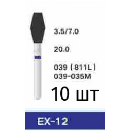 Боры EX-12 (10 шт/уп)