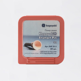 Энсмарт Пин (30 шт), силиконовые полиры, мягкий, чашка, пин полимер, Кагаяки (Kagayaki Ensmart pin)