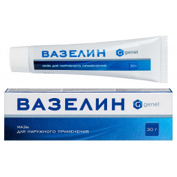 Вазелин мазь (30 г) Самарамедпром