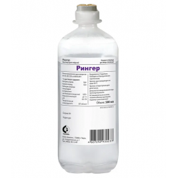 Рингера раствор, флакон (500 мл)(10шт) Гематек (Хлорид кальция)