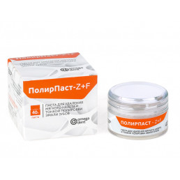 ПолирПаст-Z+F (40 г) Паста для тонкой полировки эмали и удаления мягкого налета, Омега-дент