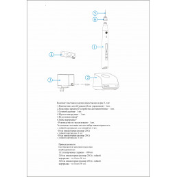 GuttaFill 02 Беспроводной инжектор для заполнения к.канала жидкой гуттаперчей, Goffshtein Dental Development