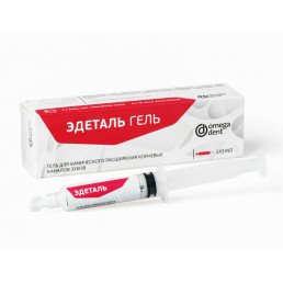 Эдеталь (5 мл) Гель для химического расширения корневых каналов, Омега-дент