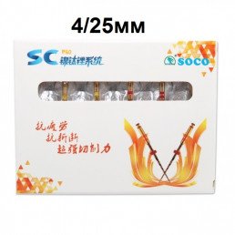 Файл SC PRO машинный 25мм 04/25 (6шт.) с памятью формы SOCO (СОХО)