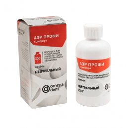 Аэр Профи Комфорт (300 г) Порошок для AirFlow (нейтральный), Омега-дент