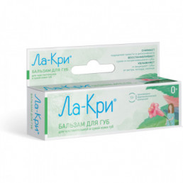 ЛА-КРИ БАЛЬЗАМ Д/ГУБ 12Г ОБРАЗЕЦ