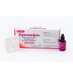 Призмафил Адгезив (5 мл) -для эмали светового отверждения. Стомадент