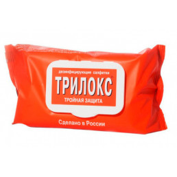 Салфетки дезинф. Трилокс (блок) 120шт