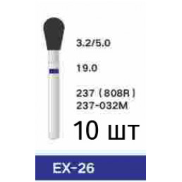 Боры EX-26 (10 шт/уп)