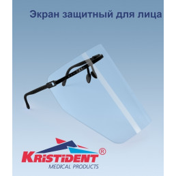 Экран защитный Классик (ЧЕРНАЯ оправа + 5 экранов) Кристидент