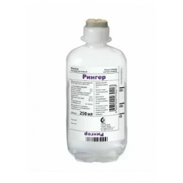 Рингера раствор, флакон (250 мл)(10шт) Гематек (Хлорид кальция)