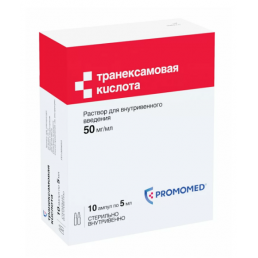 Транексамовая кислота р-р для в/вен. введ. (50 мг/мл) (5 мл ампулы) (10 шт) Биохимик