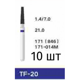 Боры TF-20 (10 шт/уп)