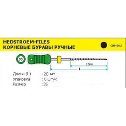 H-файл 28 мм №35 (6 шт/уп) MANI