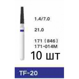 Боры TF-20 (10 шт/уп)