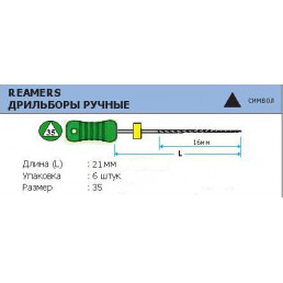 Римеры 21 мм №35 (6 шт/уп) MANI