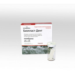 Биопласт-Дент мембрана (25х25х0,3мм) ВладМиВа