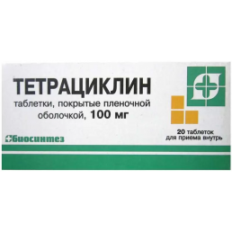 Тетрациклин, таблетки покр. плен.об. (100 мг) (20 шт) Биосинтез