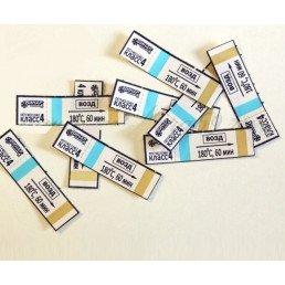 Индикаторы МедИс 180/60 (воздушной стерилизации, 1000 шт) наружные без журнала, ВИНАР