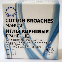 Иглы корневые Миллера ассорти 500 шт/упаковка КМИЗ