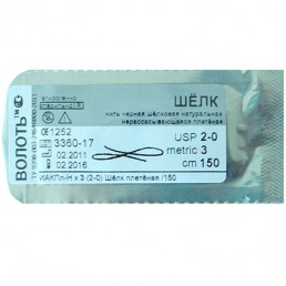 Шелк плетеный ВОЛОТЬ №3 (1шт) черный, 75см, реж, 20мм, 1/2