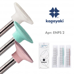 Энсмарт Пин набор (30 шт), силиконовые полиры, 3 абразивности, диск, пин сталь, Кагаяки (Kagayaki Ensmart pin)